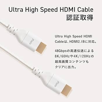 Pixio ウルトラハイスピード HDMIケーブル 2m 黒 ×10個セット Amazon | エレコム HDMI ケーブル 2m ウルトラハイスピード 4K